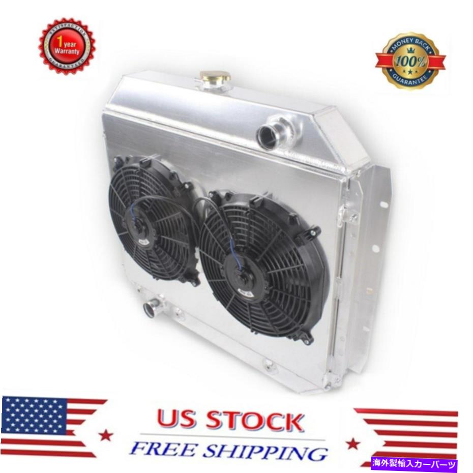 Radiator FORD F-100/F150/F250/F350ピックアップ1968-1979 4列ラジエーターシュラウド2×12''fan FIT Ford F-100/F150/F250/F350 Pickup 1968-1979 4-Row Radiator Shroud 2×12''Fan【並行輸入品】