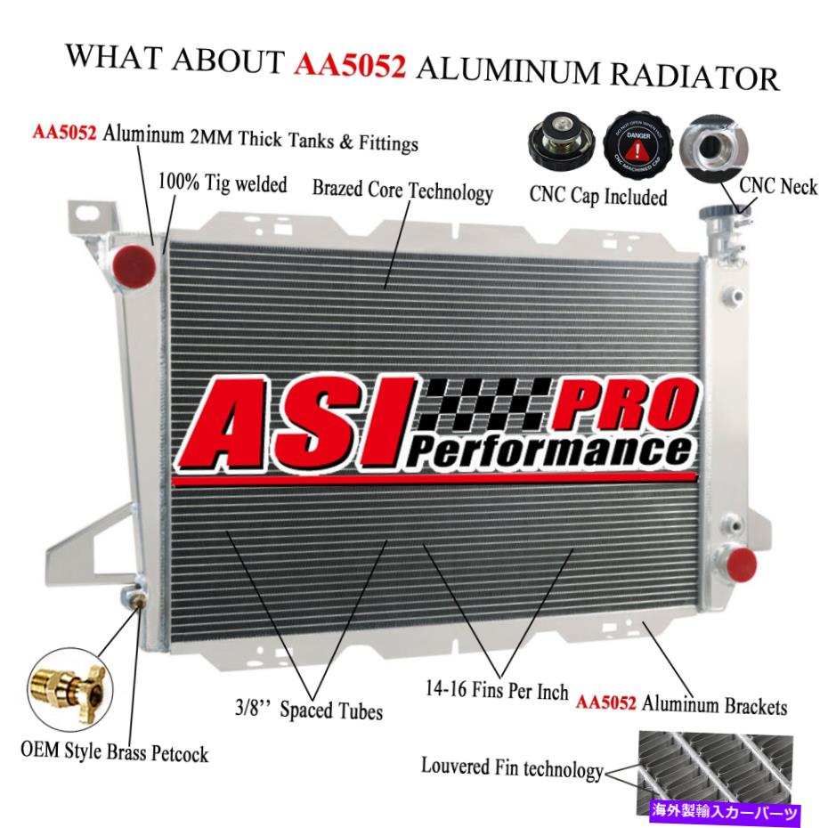 Radiator 4列アルミニウムラジエーターに適合する1985-1997フォードブロンコF-150 F-2550 F-350 4.9L L6 4 Row Aluminum Radiator Fits 1985-1997 Ford Bronco F-150 F-250 F-350 4.9L L6【並行輸入品】