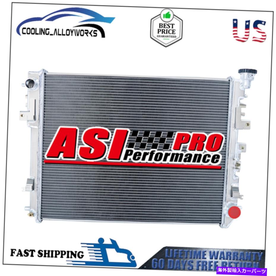 Radiator 2009-2018 2017 Dodge Ram 1500 2500 3.7L 4.7L 5.7Lの3列アルミニウムラジエーター 3 Row Aluminum Radiator For 2009-2018 2017 Dodge Ram 1500 2500 3.7L 4.7L 5.7L【並行輸入品】