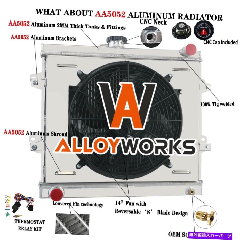 Radiator 3列ラジエーターシュラウドファンリレーフィット84-1995トヨタピックアップ4ランナーL4 2.4L MT 3 Row Radiator Shroud Fan Relay Fit 84-1995 Toyota Pickup 4 Runner L4 2.4L MT【並行輸入品】