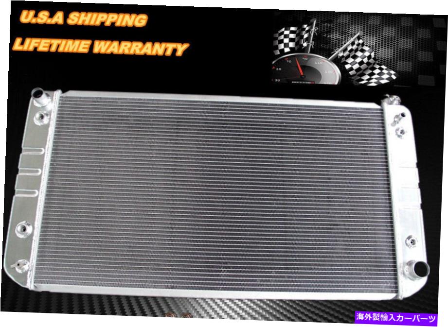 Radiator KKS 3列アルミニウムラジエーター19 \