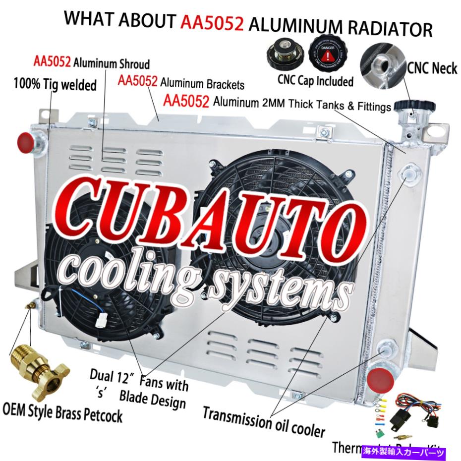 Radiator 3rowアルミニウムラジエーター+シュラウドファン+1985-96フォードF-150 F-2550 F350ブロンコのリレー 3ROW Aluminum Radiator+Shroud Fan+Relay For 1985-96 Ford F-150 F-250 F350 Bronco【並行輸入品】