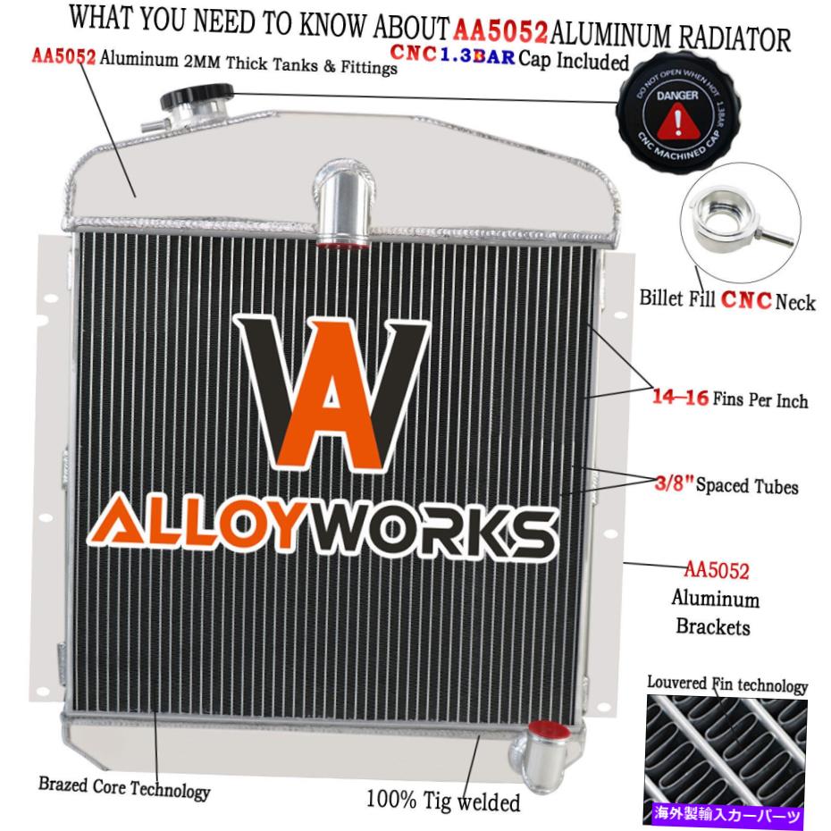 Radiator 1947-1949の4列アルミニウムラジエータープリマスP15デラックスクライスラーセダンカップル 4 ROW ALUMINUM RADIATOR FOR 1947-1949 PLYMOUTH P15 DELUXE CHRYSLER SEDAN COUPLE【並行輸入品】