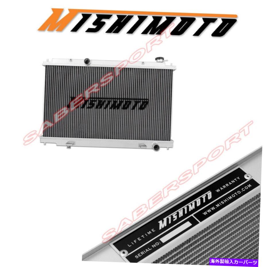 Radiator 2004年から2008年の日産最大3.5L m/tのミシモトパフォーマンスアルミニウムラジエーター Mishimoto Performance Aluminum Radiator for 2004-2008 Nissan Maxima 3.5L M/T【並行輸入品】