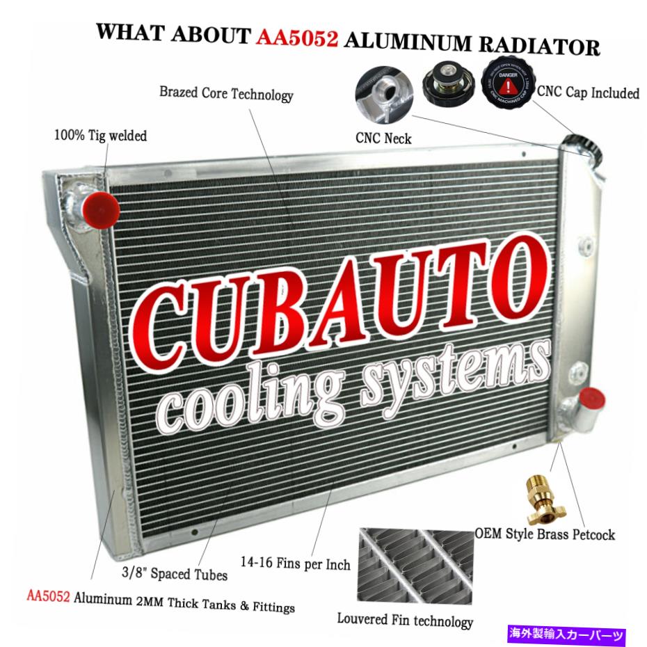 Radiator 1977-82の4列のラジエーターChevy Corvette C3 350 305 5.7L 5.0l V8 1978 AT/MT 4 ROW Radiator For 1977-82 Chevy Corvette C3 350 305 5.7L 5.0L V8 1978 AT/MT【並行輸入品】