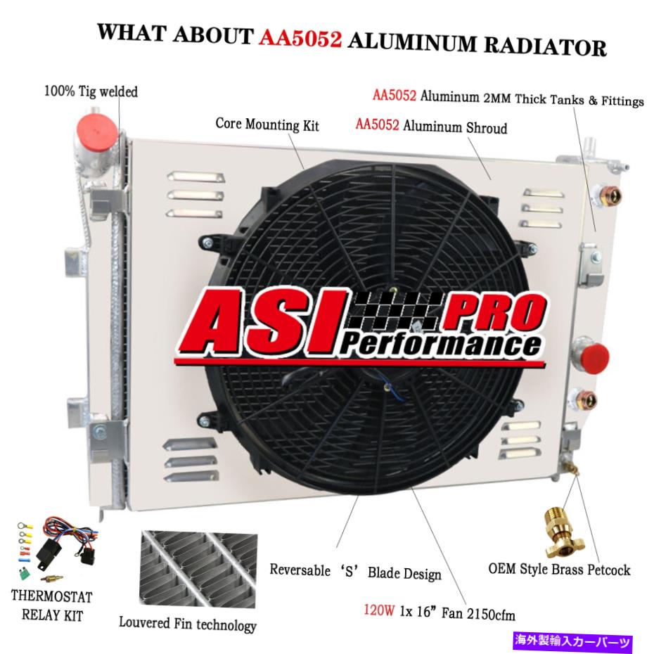 Radiator 3列アルミニウムラジエーター+シュラウドファン+2005-2012のリレー13 Chevy Corvette C6 V8 3 ROW Aluminum Radiator+Shroud Fan+Relay For 2005-2012 13 Chevy Corvette C6 V8【並行輸入品】