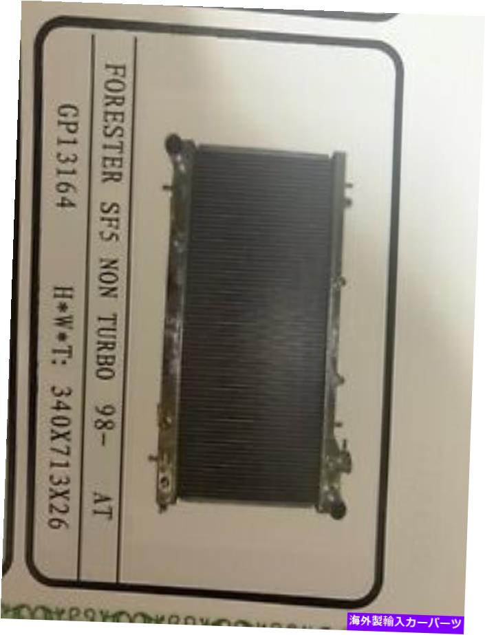 Radiator Golpher Subaru Forester SF5非ターボAT/MTアルミニウムラジエーター GOLPHER SUBARU FORESTER SF5 NON-TURBO AT/MT ALUMINUM RADIATOR【並行輸入品】｜Us Custom Parts Shop USDM