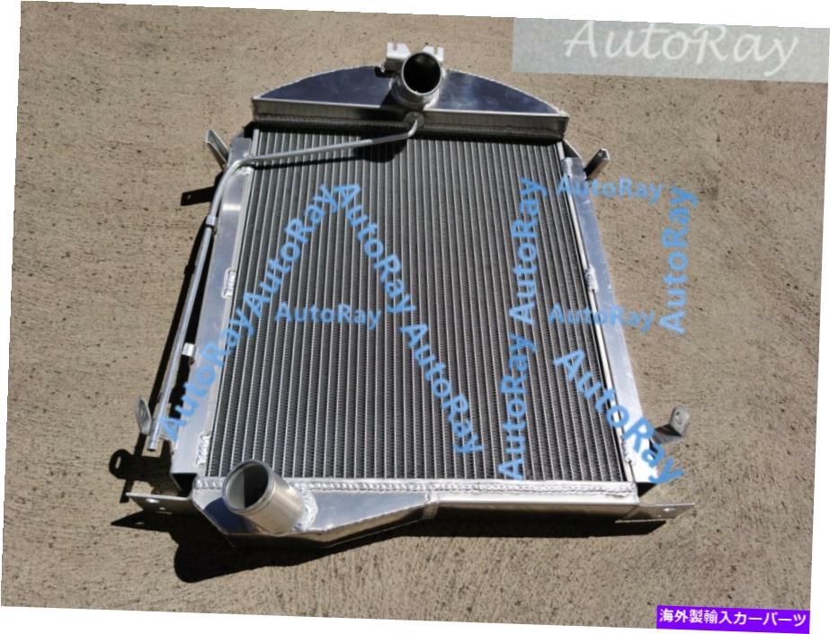 Radiator フォードモデルA 1928 1929 28 29マニュアル650mm全体のフルアルミニウムラジエーター Full Aluminum Radiator for Ford Model A 1928 1929 28 29 Manual 650mm Overall H【並行輸入品】