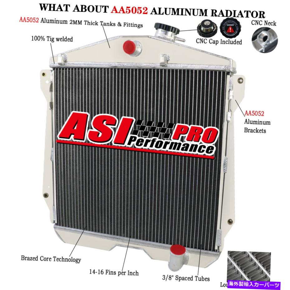 Radiator 4列アルミニウムラジエーターフィットシボレーフリートラインフリートマスタースタイレマスター。L61943-1948 4 Row Aluminum Radiator fit Chevy Fleetline FleetMaster Stylemaster.L6 1943-1948【並行輸入品】