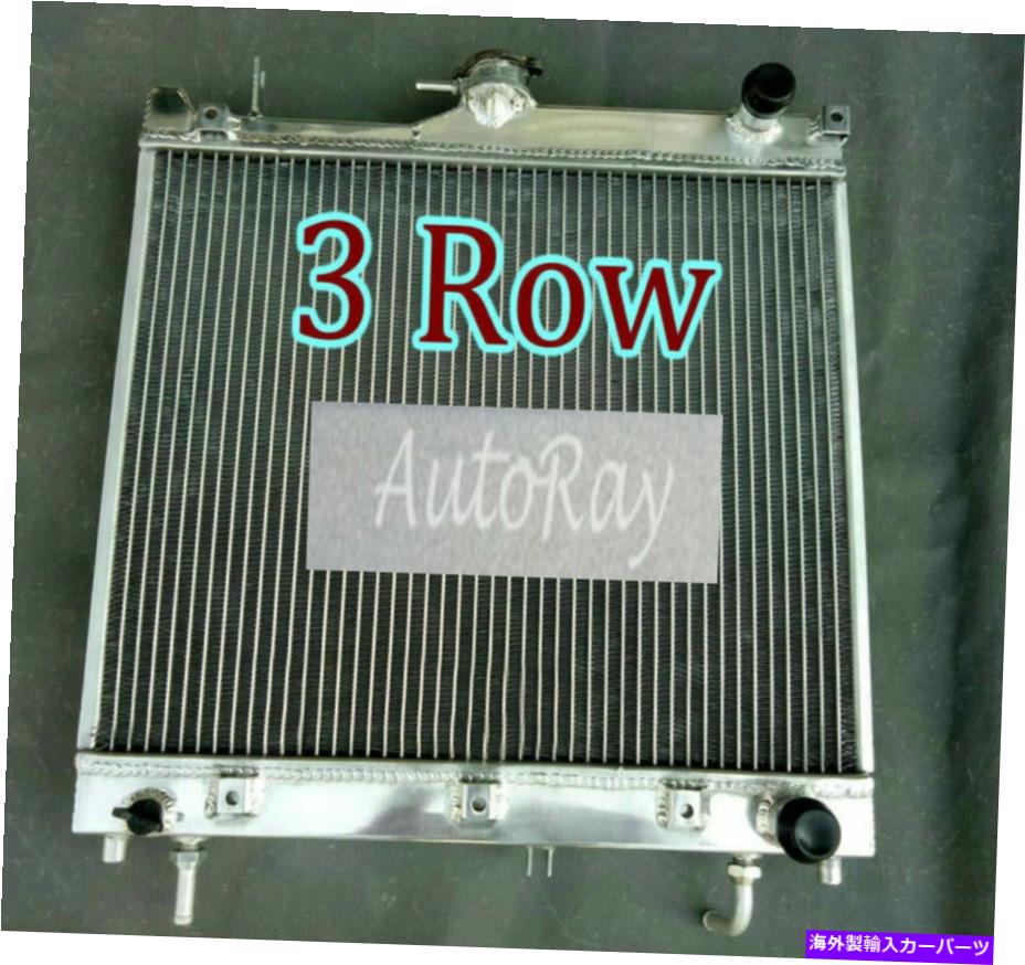 Radiator 鈴木ジミニー・スムライJB33 JB43 1.3 16V G13/M13A 1998+のアルミニウムラジエーター Aluminum Radiator For Suzuki Jimny Sumurai JB33 JB43 1.3 16V G13/M13A 1998+ AT【並行輸入品】