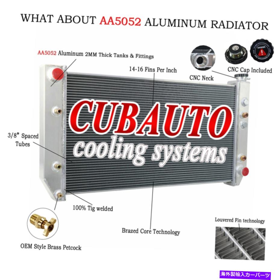 Radiator 1982年から1986年のラジエーター3列 Radiator 3 Rows For 1982-1986 Chevy C K Suburban GMC Pickup 6.2L V8 Diesel AT MT【並行輸入品】
