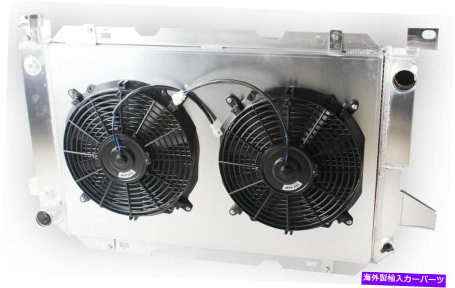 Radiator 1985年から1997年のブロンコFシリーズトラック3列アルミニウムラジエーター+シュラウド+ファンCC1451FS For 1985-1997 Bronco F-Series Trucks 3 Row Aluminum Radiator+Shroud+Fan CC1451FS【並行輸入品】