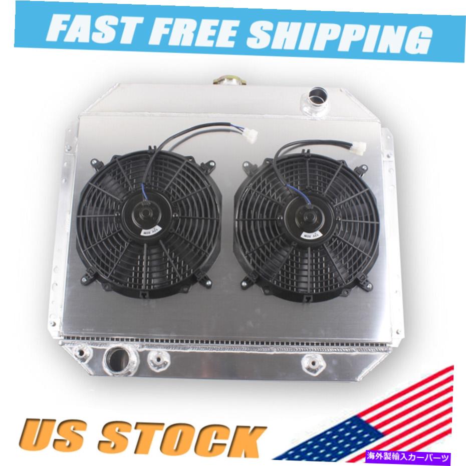 Radiator 4rowラジエーター+シュラウド+ファンフィットフォードF-100 F150 F250 F350ブロンコトラック1966-1979 /d 4Row Radiator+Shroud+Fan Fit Ford F-100 F150 F250 F350 Bronco Truck 1966-1979 /D【並行輸入品】