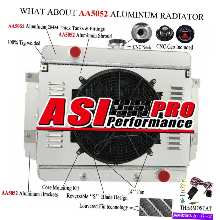 Radiator 4列のラジエーター+シュラウドファン+1969年のリレー1970シボレーカプリスインパラベルエアv8 4 Row Radiator+Shroud Fan+Relay For 1969 1970 Chevy Caprice Impala Bel Air V8【並行輸入品】 67,579円