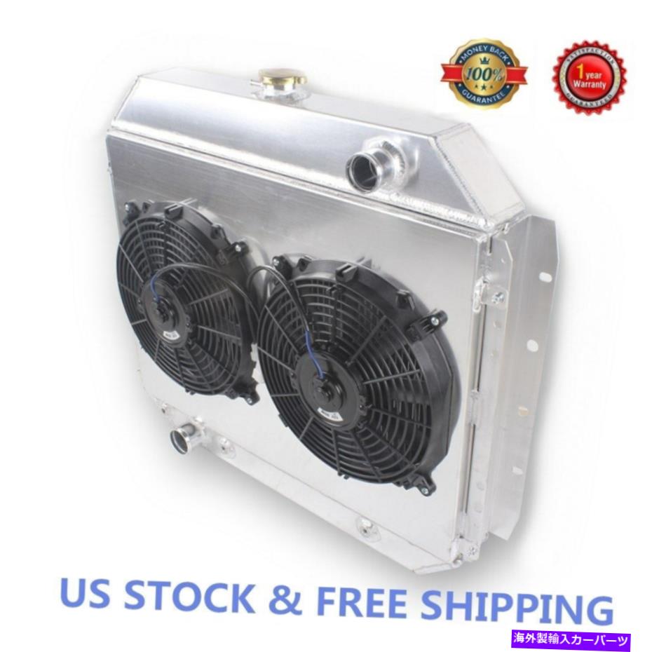 Radiator 4列ラジエーター+シュラウド+2*1966-1979 Ford F100 F150 F250 F350ブロンコトラックのファン 4 Rows Radiator+Shroud+2*Fan For 1966-1979 Ford F100 F150 F250 F350 Bronco Truck【並行輸入品】