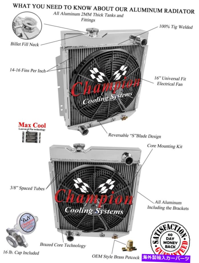 Radiator 2列のウエスタンチャンピオンラジエーターW/ 16インチファン1960-1965 Ford Falcon V8 Swap 2 Row Western Champion Radiator W/ 16\