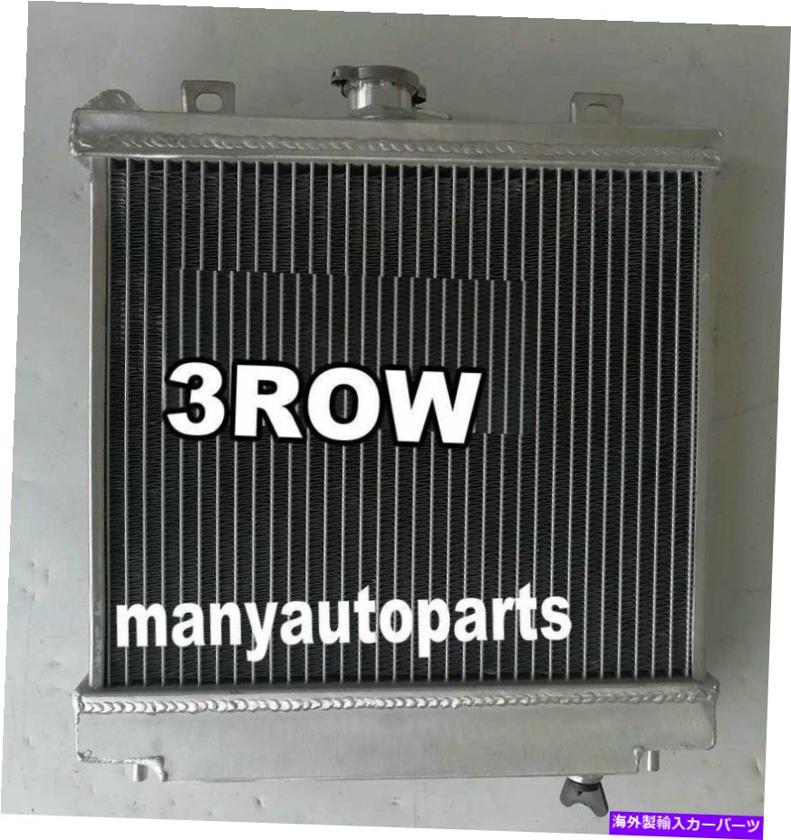 Radiator 3ROWアルミニウムラジエーターは、日産PAO 1989 1990 1991に適しています 3ROW Aluminum Radiator Fit For Nissan Pao 1989 1990 1991 AT【並行輸入品】