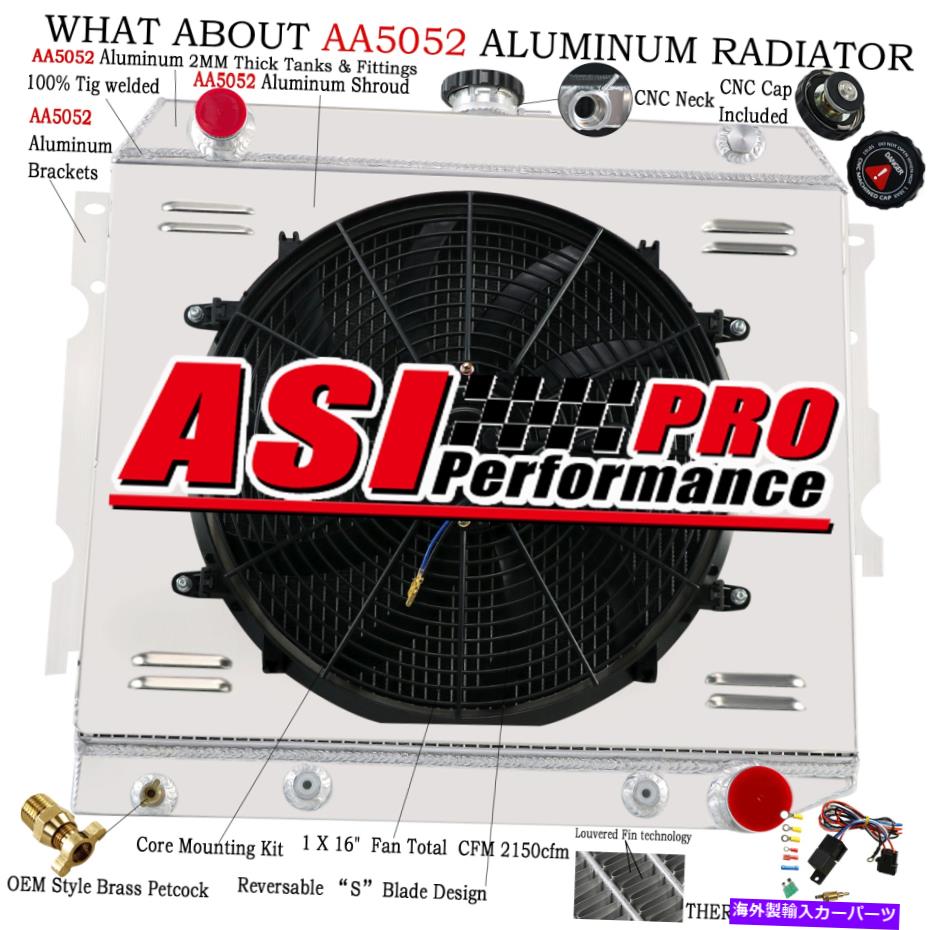 Radiator 4列アルミニウムラジエーター+シュラウドファン+1970-1974ダッジ /プリマスモーパーのリレー 4 ROW ALUMINUM RADIATOR+SHROUD FAN+RELAY for 1970-1974 DODGE / PLYMOUTH MOPAR【並行輸入品】