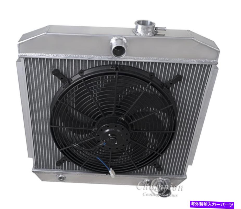 Radiator 1955 1956 1957シボレーカーの2列レーシングチャンピオンラジエーターW/ 16 \