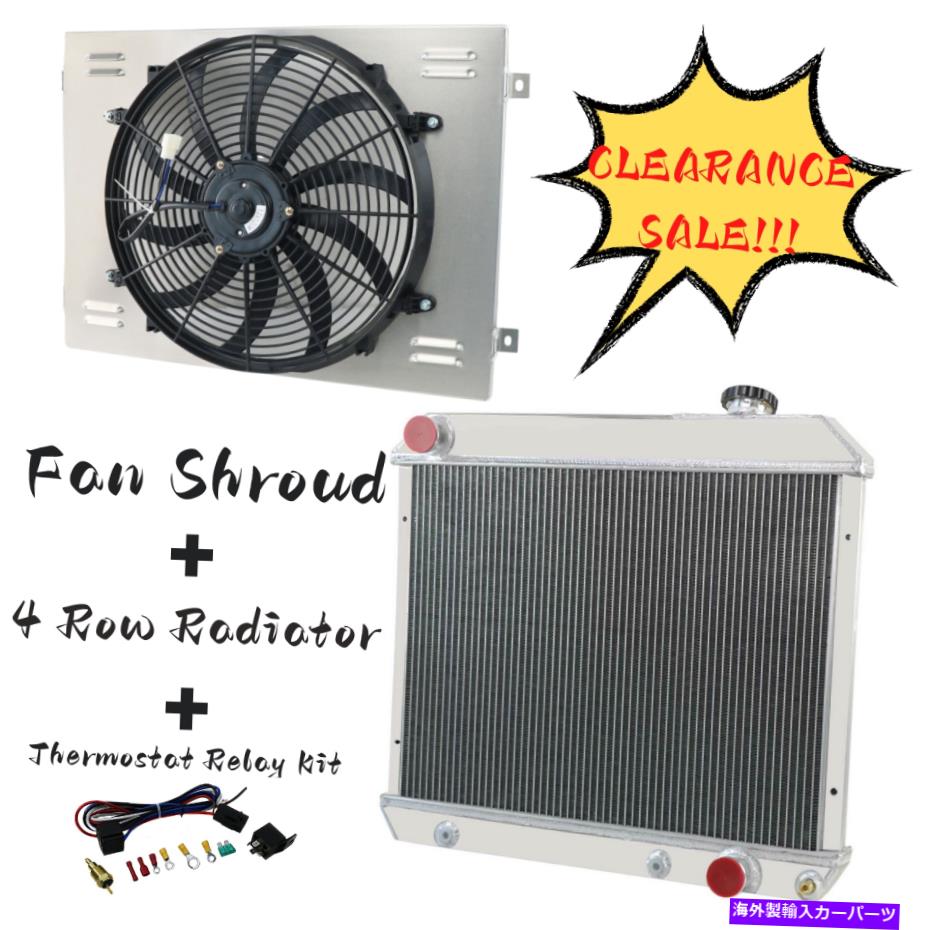 Radiator 1963-1966の4列ラジエーターシュラウドファンリレーシボレーGMC C/K C10 C20 K30ピックアップ 4 Row Radiator Shroud Fan Relay For 1963-1966 Chevy GMC C/K C10 C20 K30 Pickup【並行輸入品】