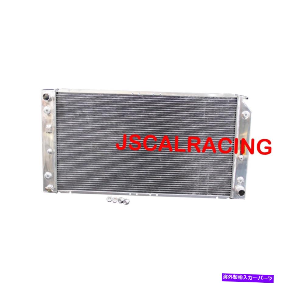 Radiator シボレーカプリスインパラビュイックロードマスター1994-1996のSpawon Radiator at 3row SPAWON Radiator For Chevrolet Caprice Impala Buick Roadmaster 1994-1996 AT 3Row【並行輸入品】
