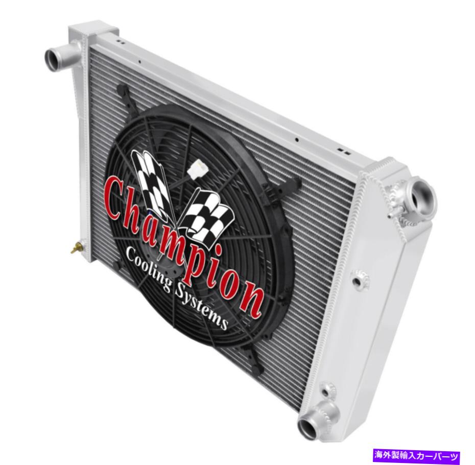 Radiator 3列SZチャンピオンラジエーター20 \