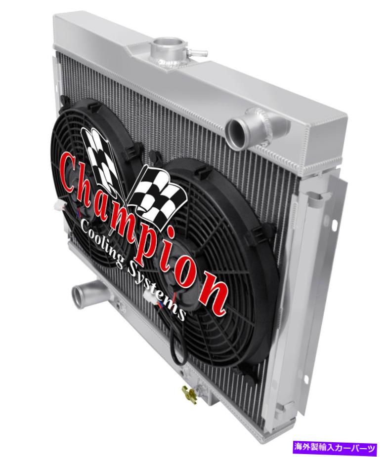 Radiator 2行1 \