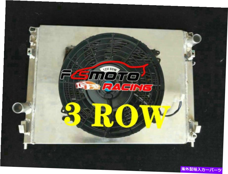 Radiator 3Rラジエーター +シュラウドファンダッジチャージャーマグナムクライスラー300 V8 2005-2009 3R Radiator + Shroud FAN For Dodge Charger Magnum Chrysler 300 V6 V8 2005-2009【並行輸入品】