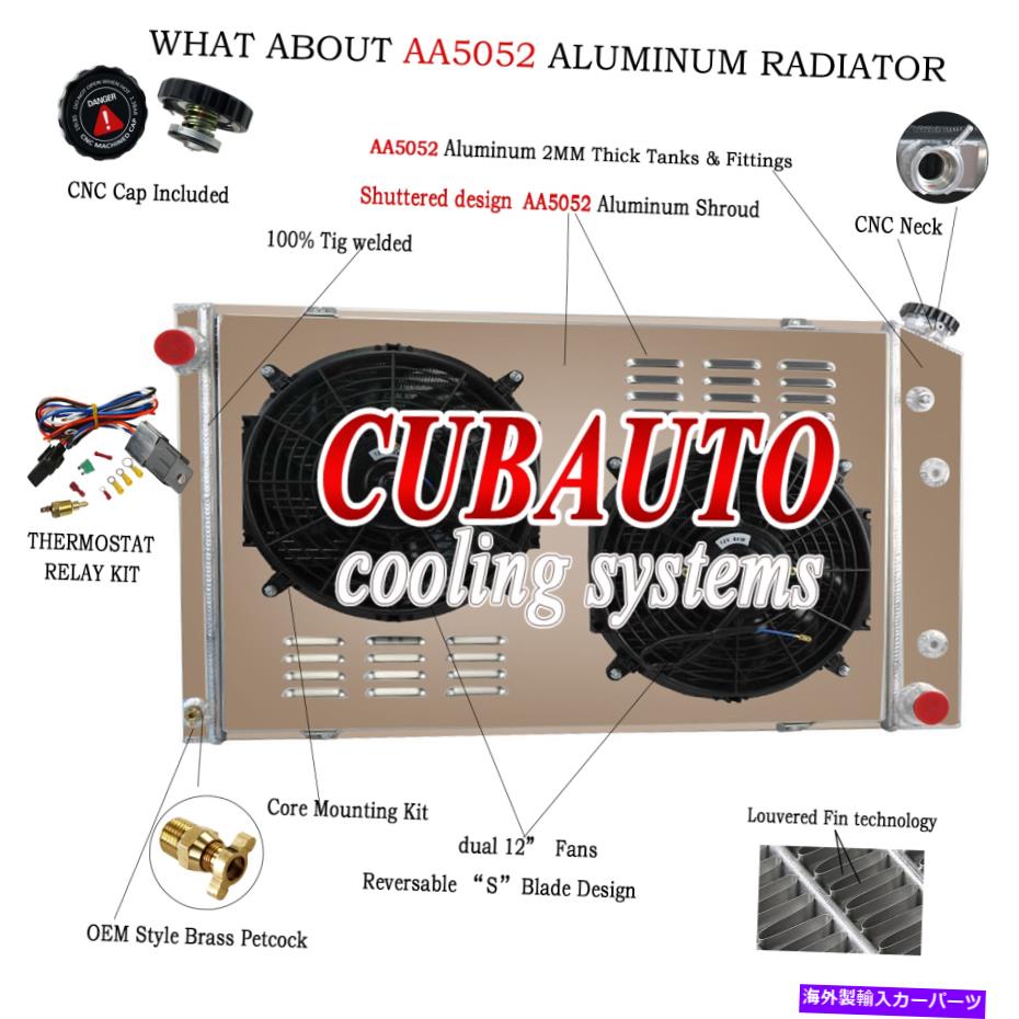 Radiator 4rowラジエーターシュラウドファンリレーシボレーC/K C10 C20 C30 K10 K20 K30トラック用73-87 4Row Radiator Shroud Fan relay 73-87 For Chevy C/K C10 C20 C30 K10 K20 K30 Truck【並行輸入品】
