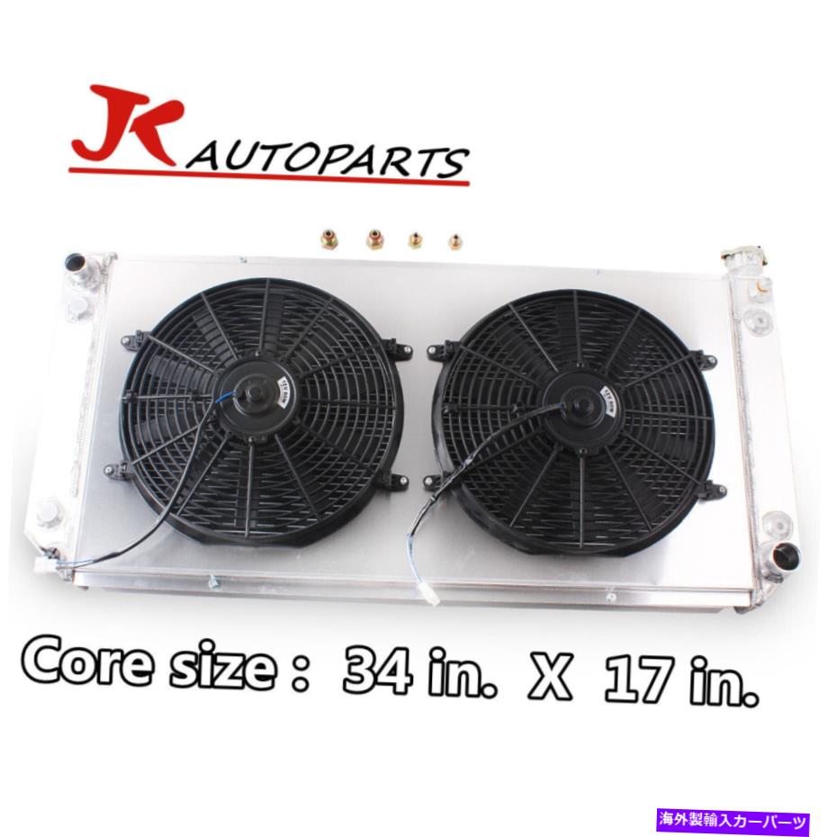 Radiator 88-2000の3列のラジエーターファンChevy GMC C/K 1500 2500 3500 Tahoe Blazer 5.7 7.4 3 Row Radiator Fan For 88-2000 CHEVY GMC C/K 1500 2500 3500 Tahoe Blazer 5.7 7.4【並行輸入品】