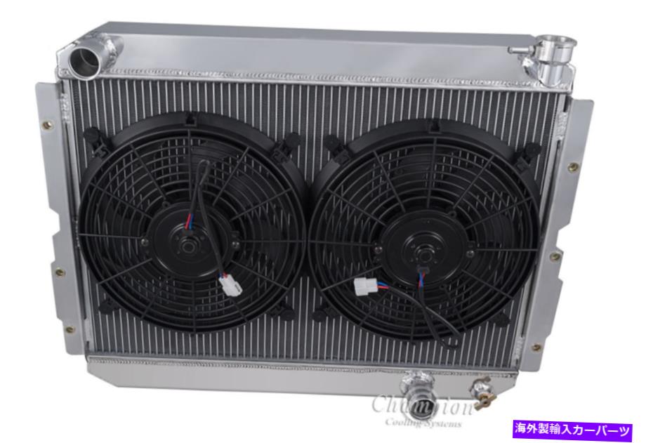 Radiator 3ロウレースチャンピオンラジエーター、2 12 \