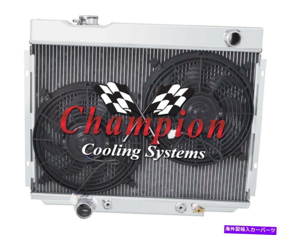 Radiator 3 Row Al Champion Radiator w/ 2 12 \