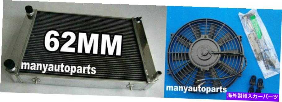 Radiator 3列アルミニウムラジエーター + Triumph TR7 TR 7 2.0L 1980 1981マニュアル80 81のファン 3 Row Aluminum Radiator + FAN For Triumph TR7 TR 7 2.0L 1980 1981 Manual 80 81【並行輸入品】｜Us Custom Parts Shop USDM
