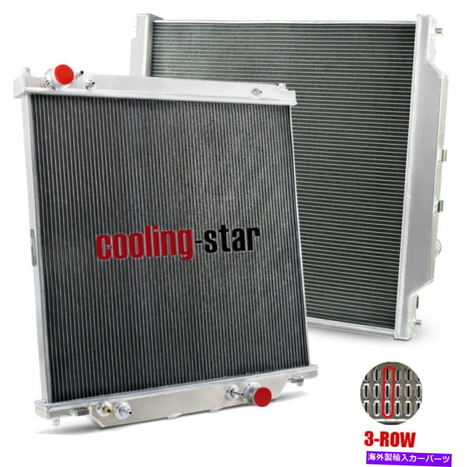 Radiator 3列アルミニウムラジエーターフィット2003-2007フォードF-250 F-350 F-450パワーストローク6.0L 3-Row Aluminum Radiator Fit 2003-2007 Ford F-250 F-350 F-450 Powerstroke 6.0L AT【並行輸入品】