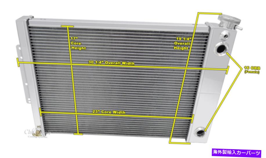 Radiator 3列krチャンピオンラジエーター、1 1/4 "、1 1/2"フィッティング-1967-1969トランスAM LSスワップ 3 Row KR Champion Radiator,1 1/4",1 1/2" Fittings - 1967 - 1969 Trans Am LS Swap【並行輸入品】｜Us Custom Parts Shop USDM 76,351円