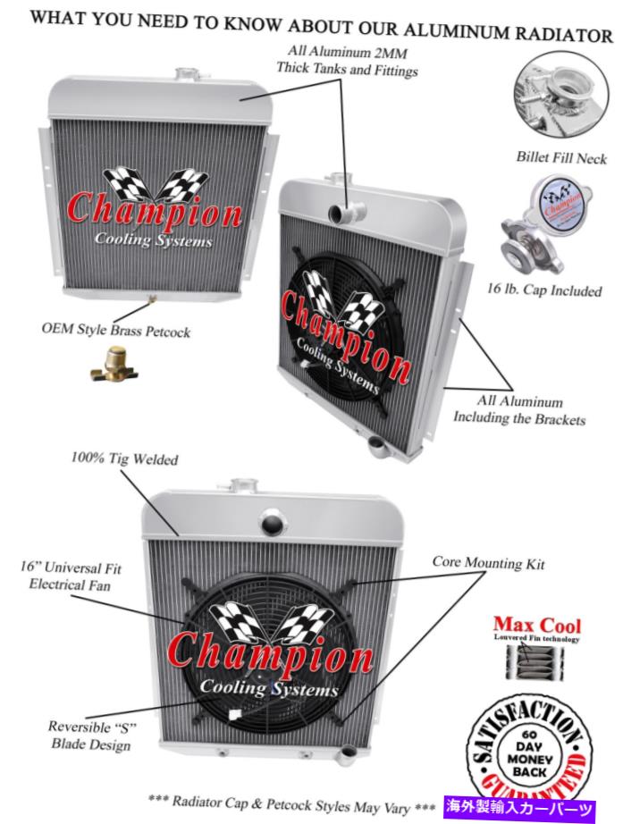 Radiator 3列のサブゼロチャンピオンラジエーターW/ 16インチファン1949 1950プリマス車両のファン 3 Row SubZero Champion Radiator W/ 16\