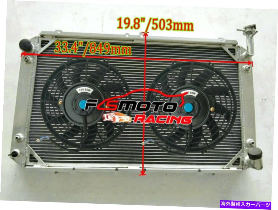 Radiator 4ROW ALU RADIATOR +FAN FOR 87-97 NISSAN GQ PATROL Y60 4.2L PETROL TB42S TB42E 4Row Alu Radiator +FAN FOR 87-97 Nissan GQ PATROL Y60 4.2L Petrol TB42S TB42E AT【並行輸入品】