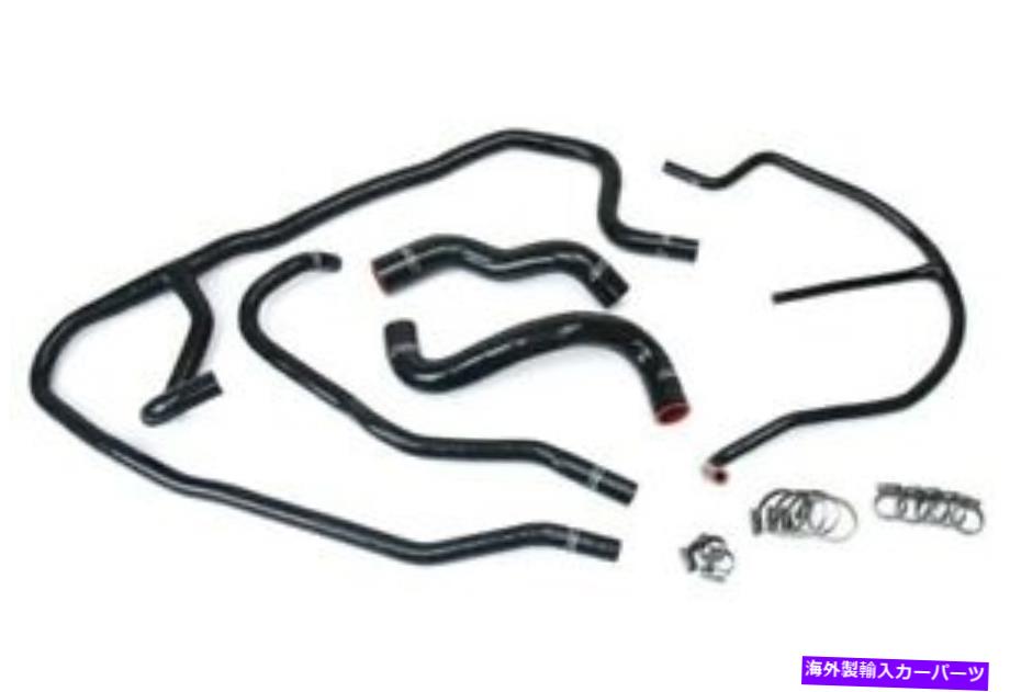 Radiator HPSブラックシリコンラジエーター+シボレー用ヒーターホースキット09-13コルベットZ06 7.0L V8 HPS Black Silicone Radiator+Heater Hose Kit For Chevy 09-13 Corvette Z06 7.0L V8【並行輸入品】