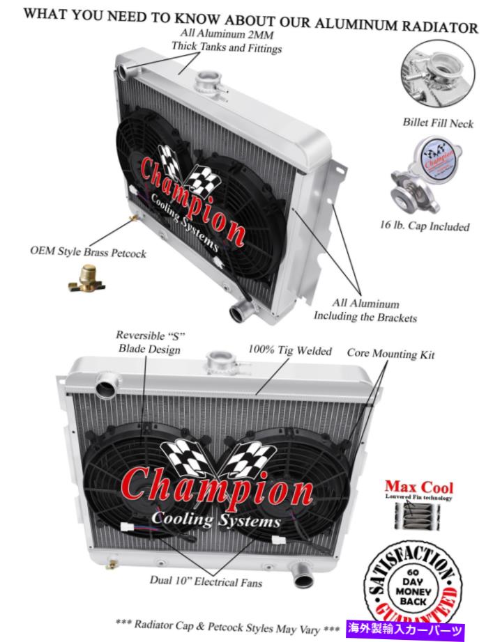 Radiator 3 row alチャンピオンラジエーター、10 \