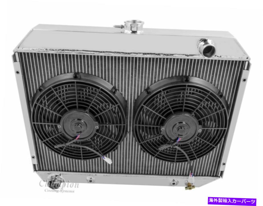 Radiator 1968 69 70 71 72 73 PLYMOUTH ROADRUNNER 3列のミョウバンラジエーターファンコンボ 1968 69 70 71 72 73 Plymouth Roadrunner 3 Row Alum Radiator Fan Combo【並行輸入品】