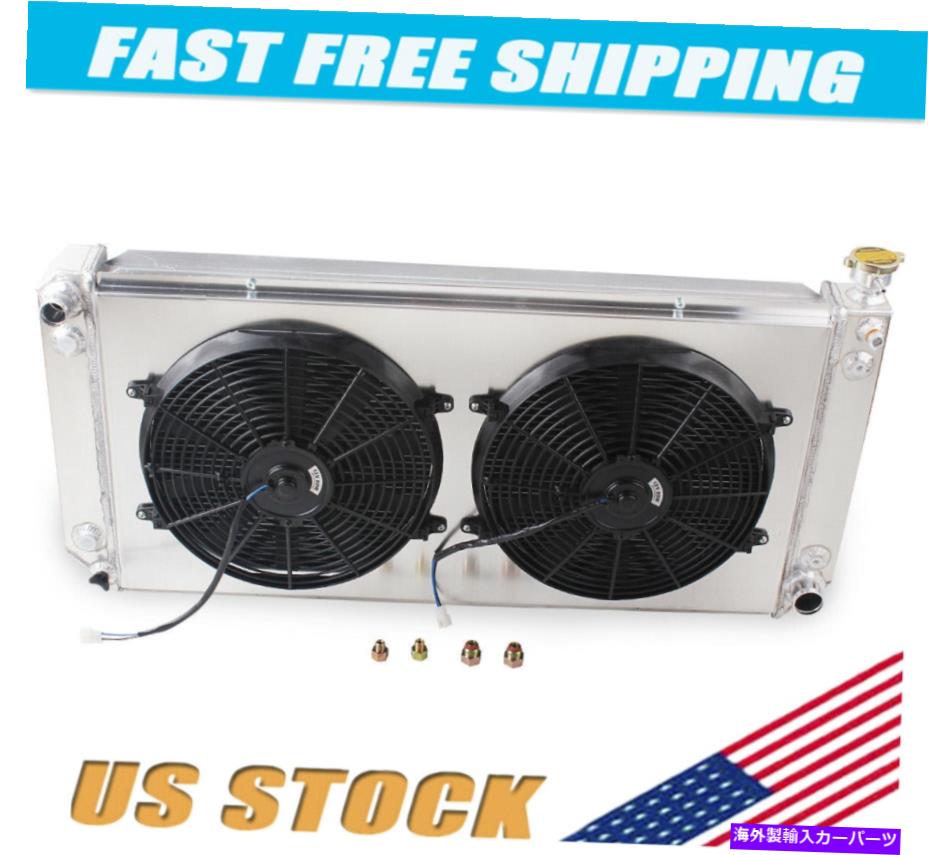 Radiator 3row Radiator+Shroud+Fan Fit 1988-2000 Chevy C/K 1500 2500 3500 5.7L 7.4L CC1520 3Row Radiator+Shroud+Fan FIT 1988-2000 Chevy C/K 1500 2500 3500 5.7L 7.4L CC1520【並行輸入品】