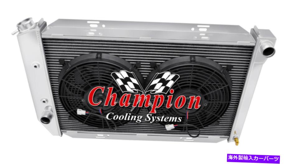 Radiator 3 row WRチャンピオンラジエーターW/ 2 12インチファン1971 72 1973フォードマスタングV8エンジン 3 Row WR Champion Radiator W/ 2 12\