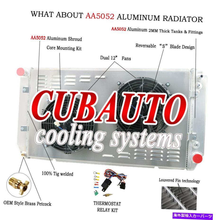 Radiator 4列ラジエーターシュラウドファンリレー1994年から2000年のChevy C1500 C2500 C3500 6.5L V8 4 Rows Radiator Shroud Fan Relay For 1994-2000 Chevy C1500 C2500 C3500 6.5L V8【並行輸入品】