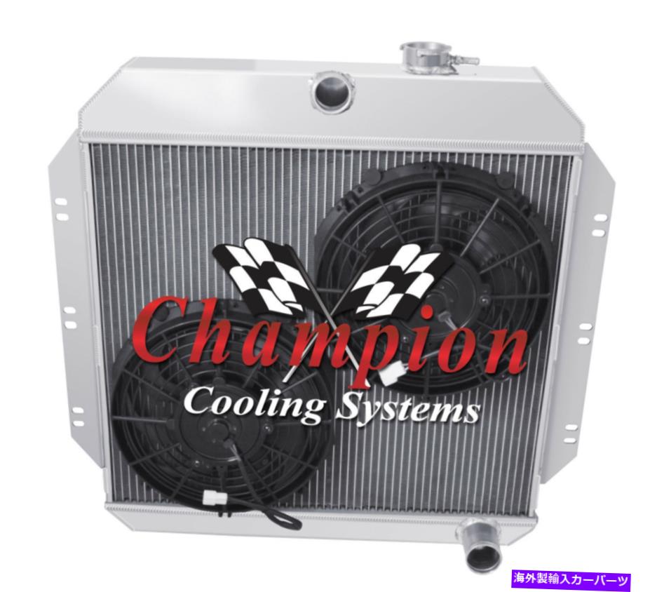 Radiator 3列エースチャンピオンラジエーターW/ 2 10インチファン1960 1961 1962シボレートラック 3 Row Ace Champion Radiator W/ 2 10\