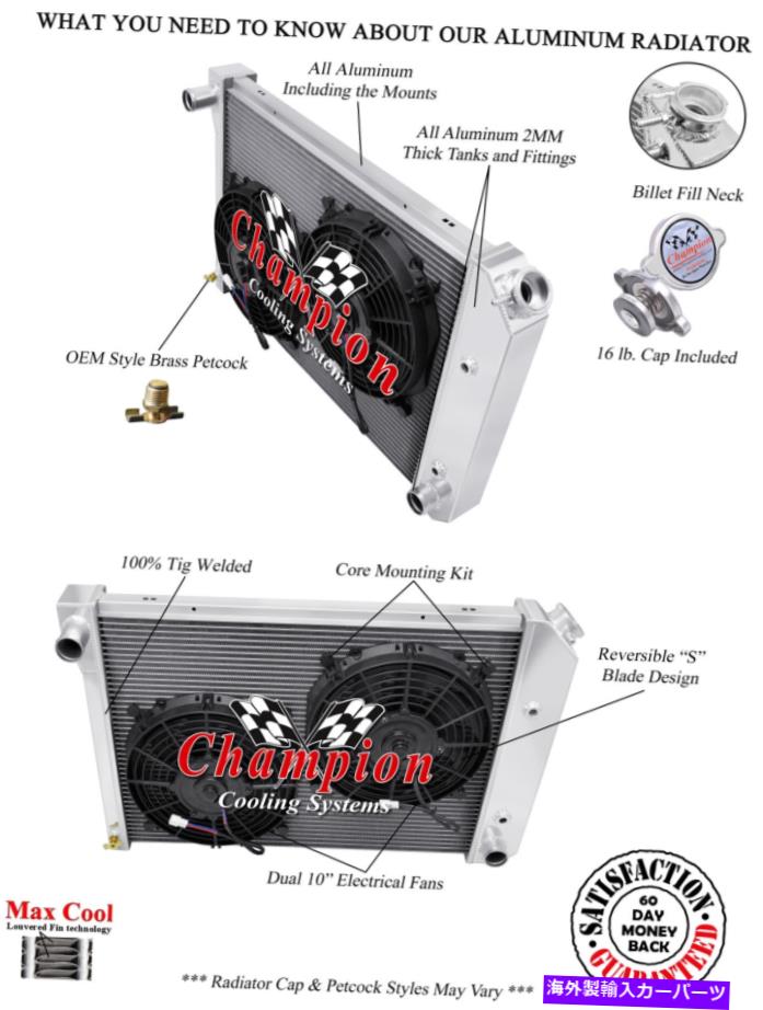 Radiator 3 row erチャンピオンラジエーターW/ 2 10 \