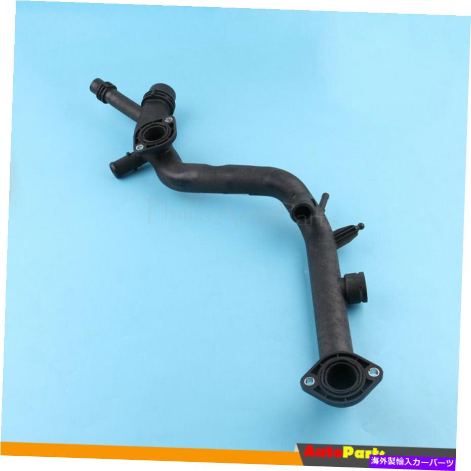 Radiator ラジエーターパイプウォーターホースフィットアウディA4 2006?2007 A6 2006?2009 2.8L 3.1L Radiator Pipe Water Hose Fits Audi A4 2006 to 2007 A6 2006 to 2009 2.8L 3.1L【並行輸入品】