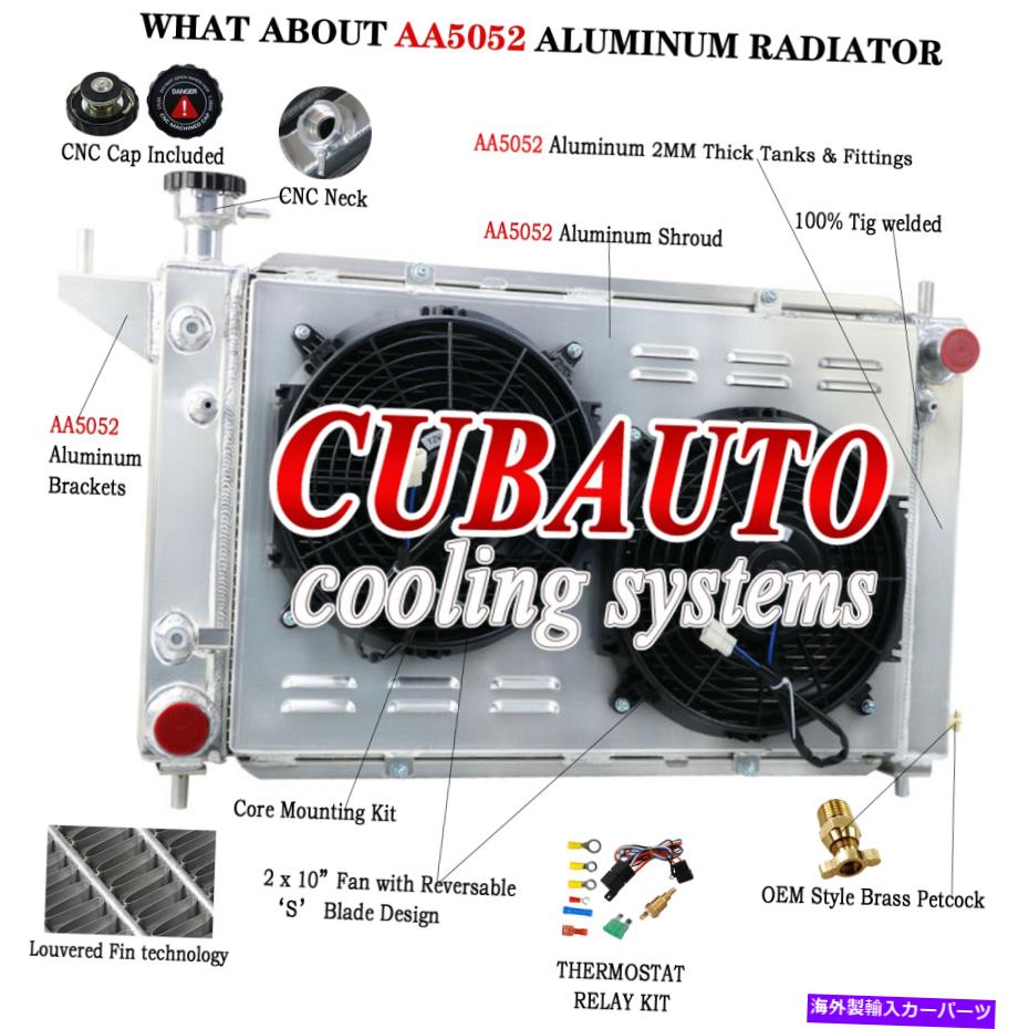 Radiator 4列ラジエーターシュラウドファンリレーフィット1995 1996 Ford Mustang 3.8L 5.0L V6 V8 4-Row Radiator Shroud Fan Relay fit 1994 1995 1996 Ford Mustang 3.8L 5.0L V6 V8【並行輸入品】