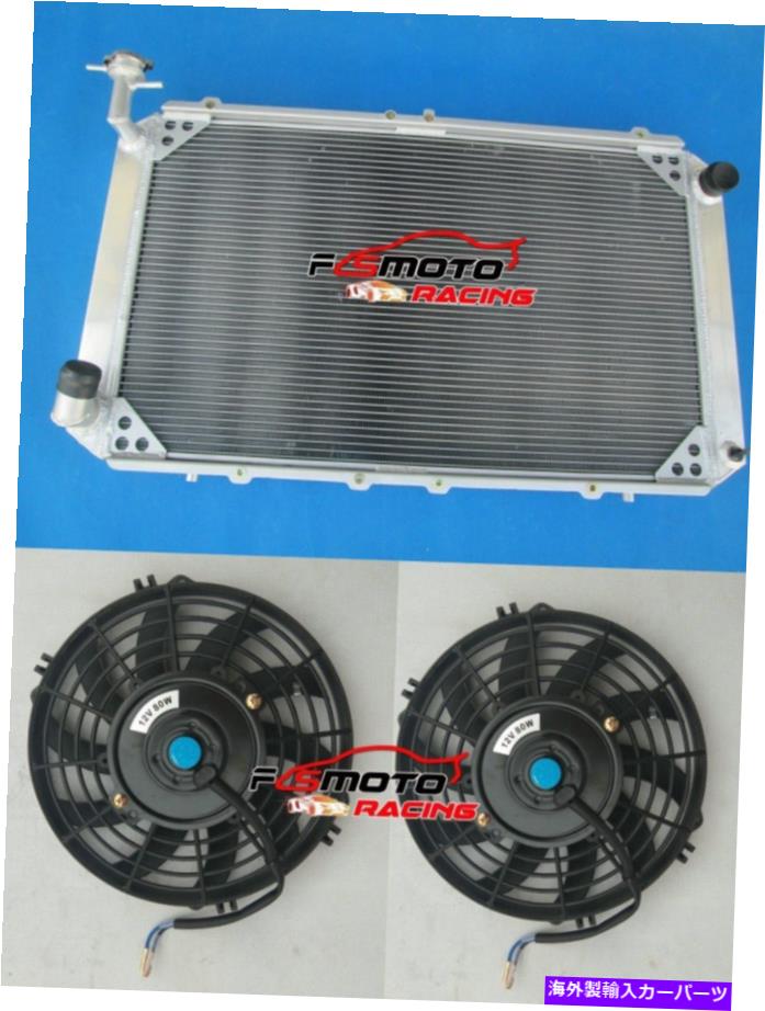 Radiator 日産パトロールGQサファリ2.8および4.2LディーゼルY60 TD42 MTのアルミニウムラジエーター+ファン Aluminum Radiator+Fans For NISSAN PATROL GQ SAFARI 2.8&4.2L DIESEL Y60 TD42 MT【並行輸入品】