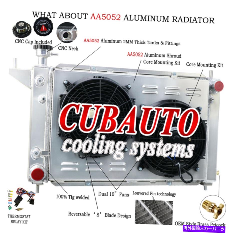 Radiator ラジエーター4列シュラウドファンリレーフィット1994-1996フォードマスタングV6 V8 3.8L/5.0L AT/MT Radiator 4 Row Shroud Fan Relay Fit 1994-1996 Ford Mustang V6 V8 3.8L/5.0L AT/MT【並行輸入品】|Us Custom Parts Shop USDM