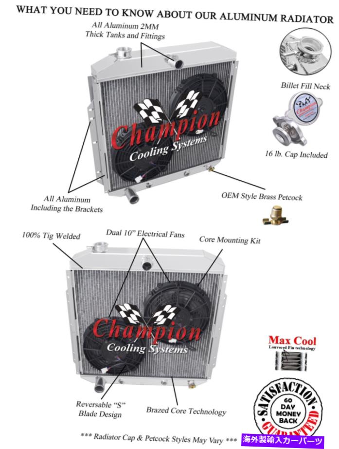 Radiator 3列AARチャンピオンラジエーターW/ 2 10インチファン1953-1956 Ford Truck V6、V8 Eng 3 Row AAR Champion Radiator W/ 2 10\